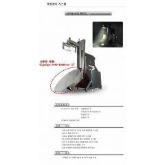 Front Surface Mirror; Photometric Measurement (Mirror type), image 