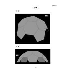 Converging Lens Set for Solar Cell, image 