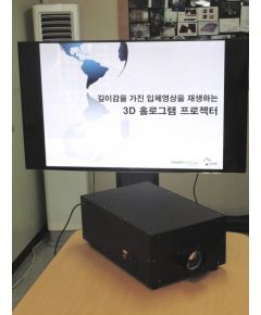 Development of 3D Hologram Projector, image 