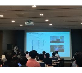 'Prism-based Floating Hologram' R&D result presentation, image 